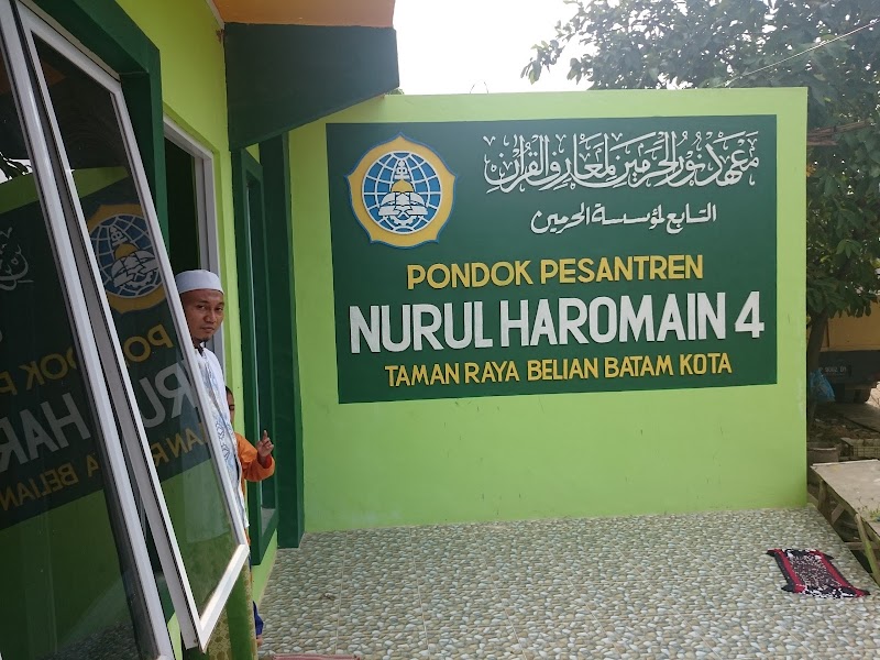 Pondok Pesantren Al-Ukhuwah Batam yang ada di Kota Batam