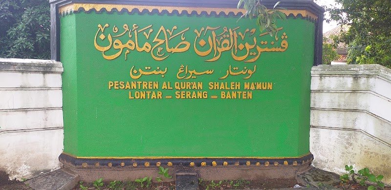 PONDOK PESANTREN TAHFIDZ QUR'AN NURUL FURQON yang ada di Kota Serang