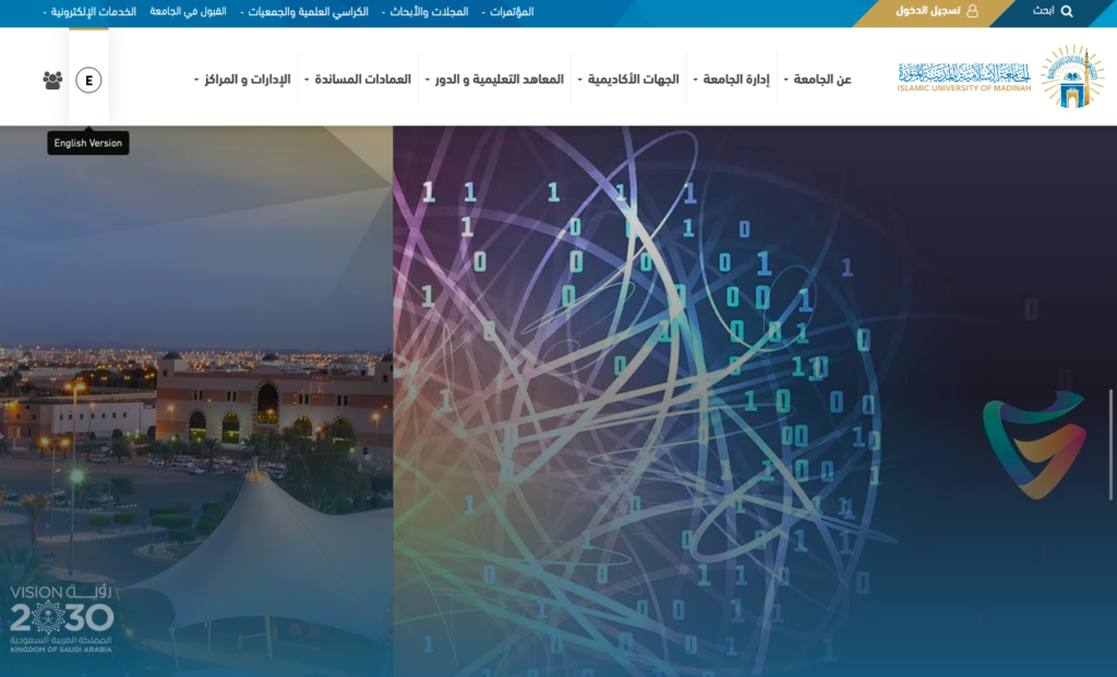 cara mendaftar di universitas islam madinah website